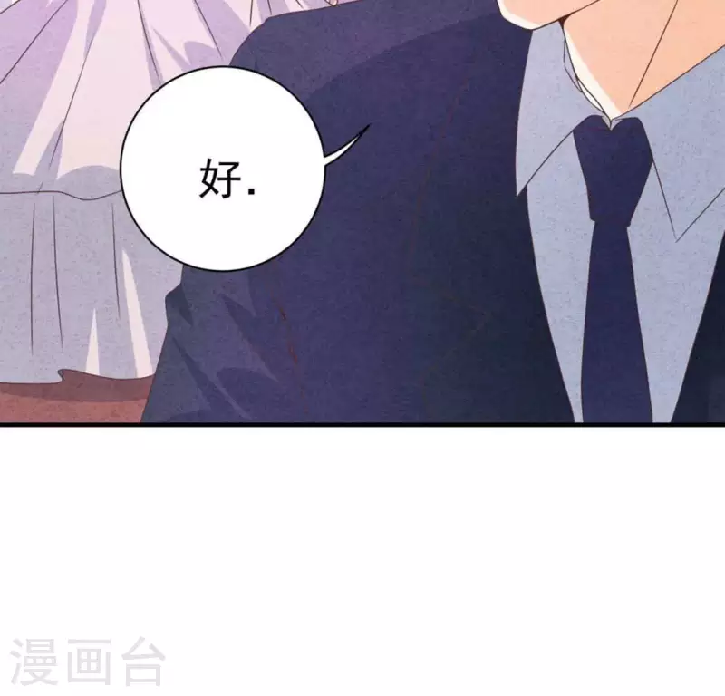 第71话 看好她(1/2)-第71话