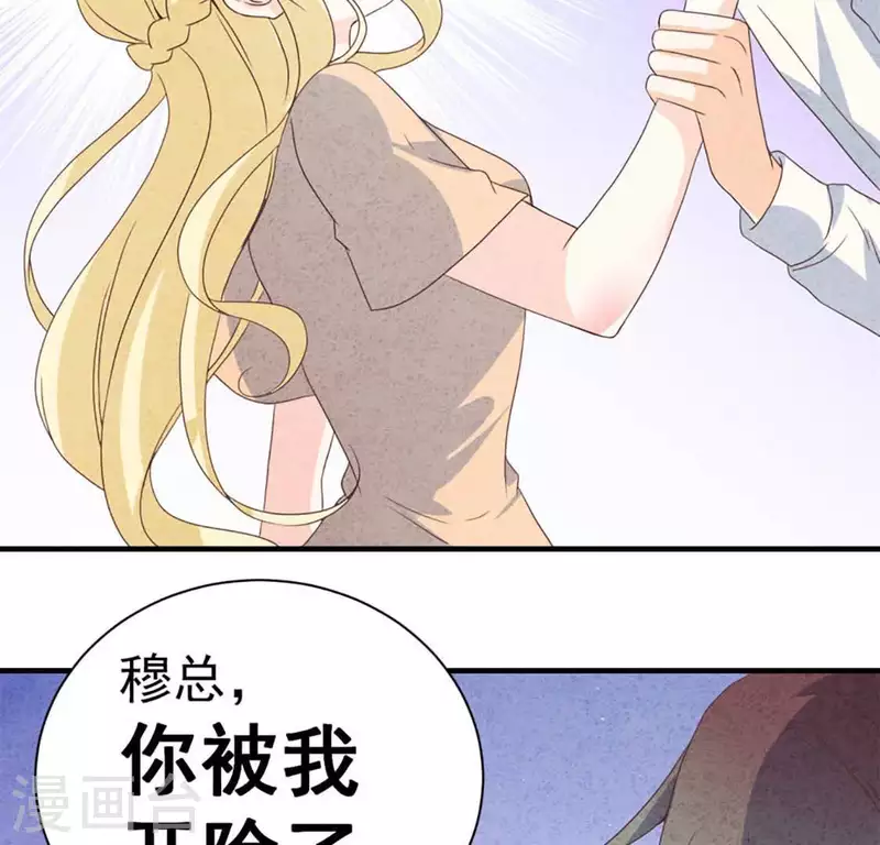 第71话 看好她(1/2)-第71话