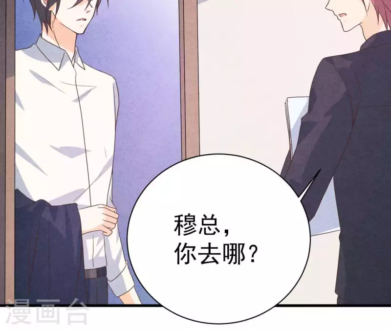 第73话 自寻死路(1/2)-第73话