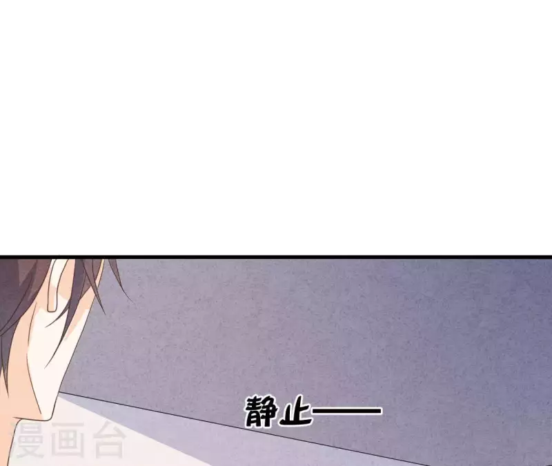 第73话 自寻死路(1/2)-第73话