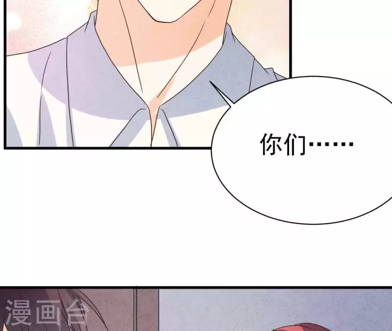 第73话 自寻死路(1/2)-第73话