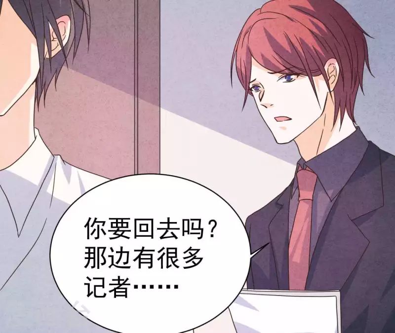 第73话 自寻死路(1/2)-第73话