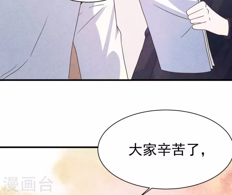 第73话 自寻死路(1/2)-第73话