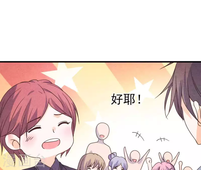 第73话 自寻死路(1/2)-第73话