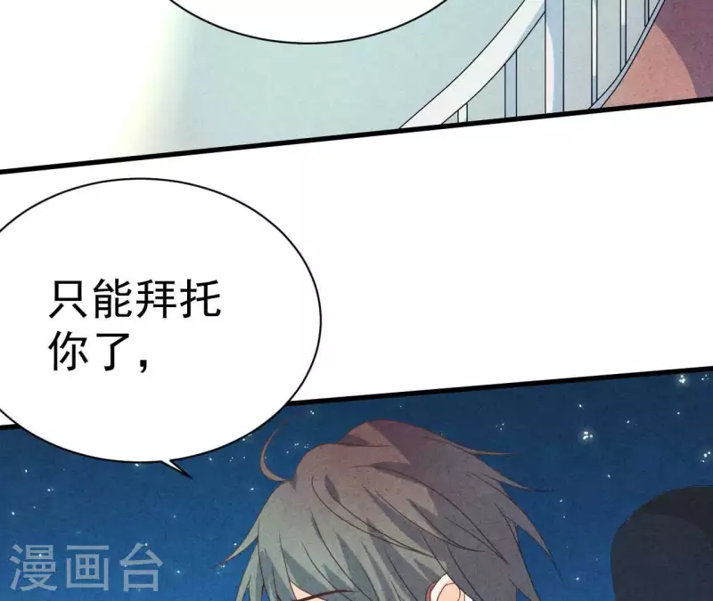 第73话 自寻死路(1/2)-第73话