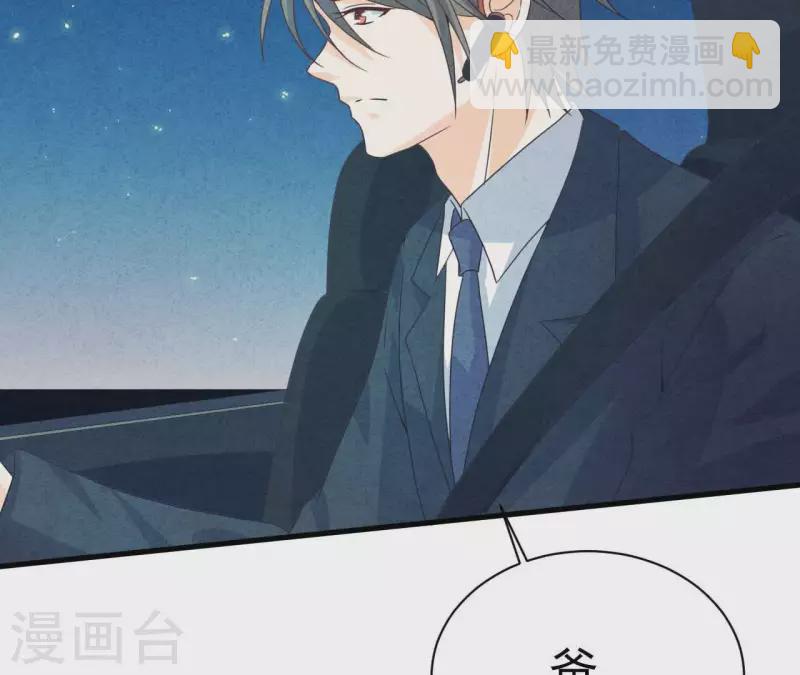 第73话 自寻死路(1/2)-第73话