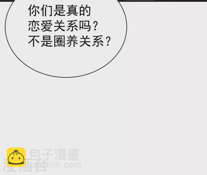 第75话 不会后悔(1/2)-第75话