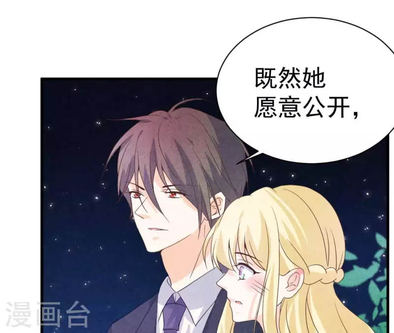 第75话 不会后悔(1/2)-第75话