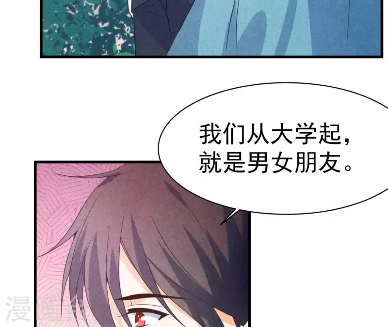 第75话 不会后悔(1/2)-第75话