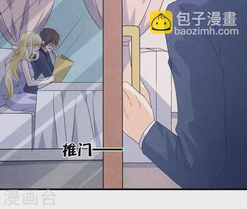 第75话 不会后悔(1/2)-第75话