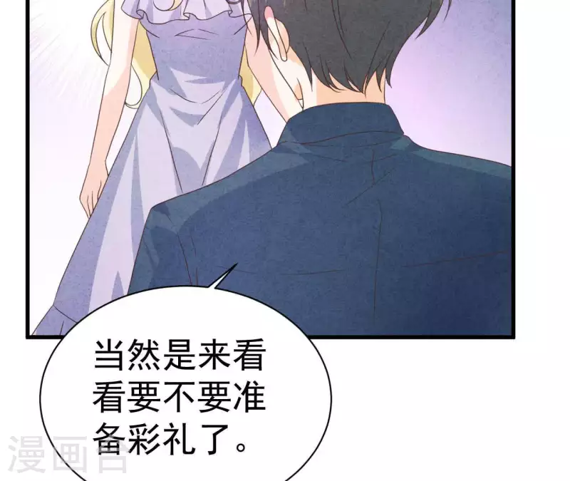 第75话 不会后悔(1/2)-第75话