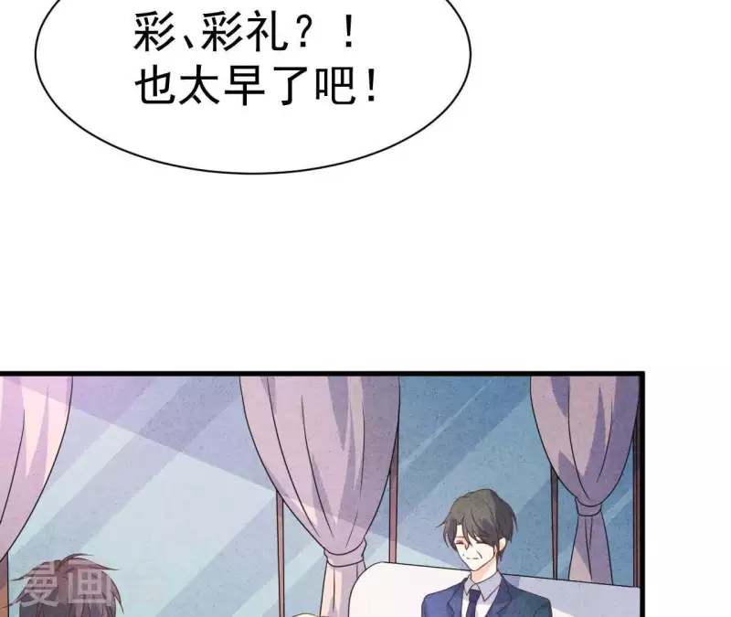 第75话 不会后悔(1/2)-第75话