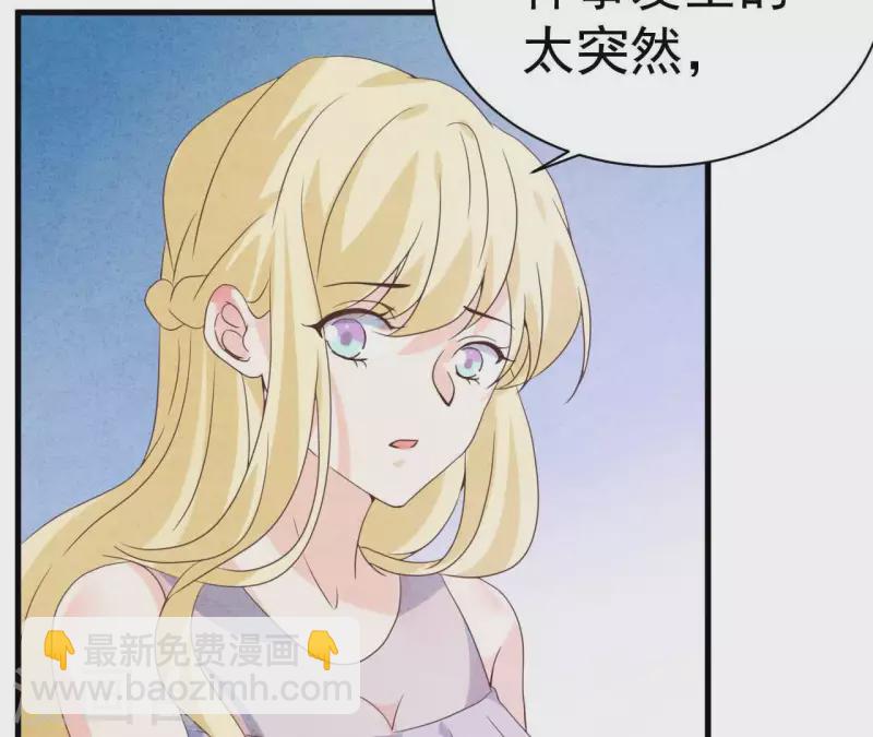 第75话 不会后悔(1/2)-第75话