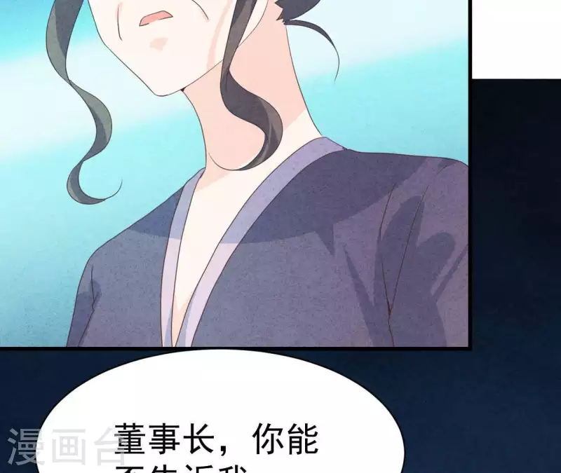 第77话 我相信你(1/2)-第77话