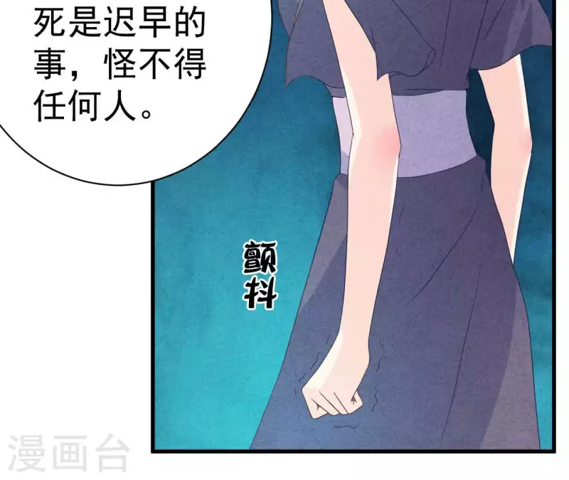 第77话 我相信你(1/2)-第77话