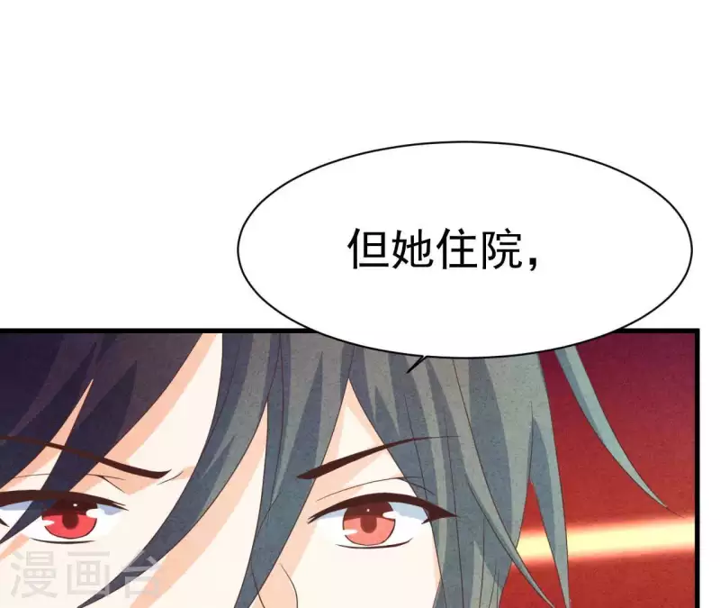 第77话 我相信你(1/2)-第77话