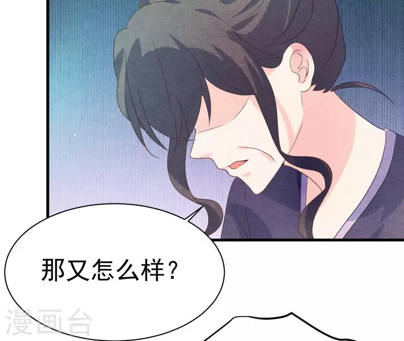 第77话 我相信你(1/2)-第77话