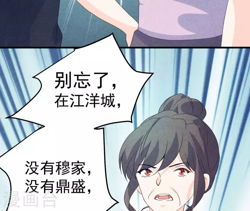 第77话 我相信你(1/2)-第77话