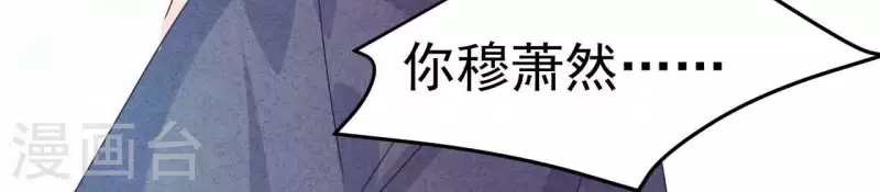 第77话 我相信你(1/2)-第77话