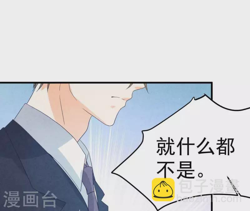 第77话 我相信你(1/2)-第77话