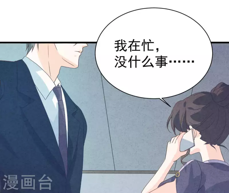 第77话 我相信你(1/2)-第77话