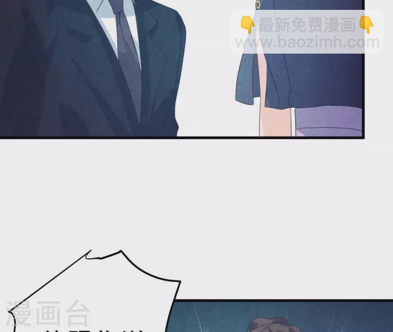 第77话 我相信你(1/2)-第77话