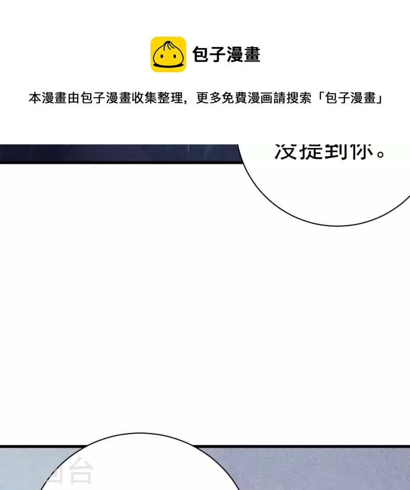第77话 我相信你(1/2)-第77话