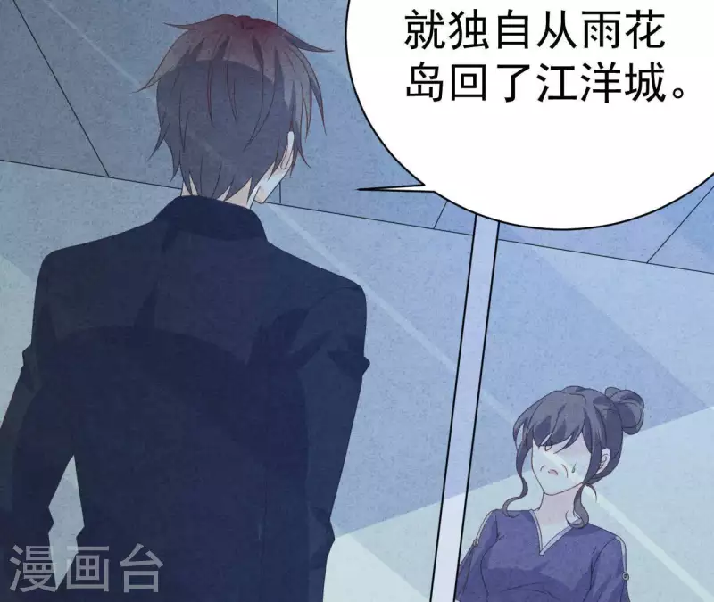 第77话 我相信你(1/2)-第77话