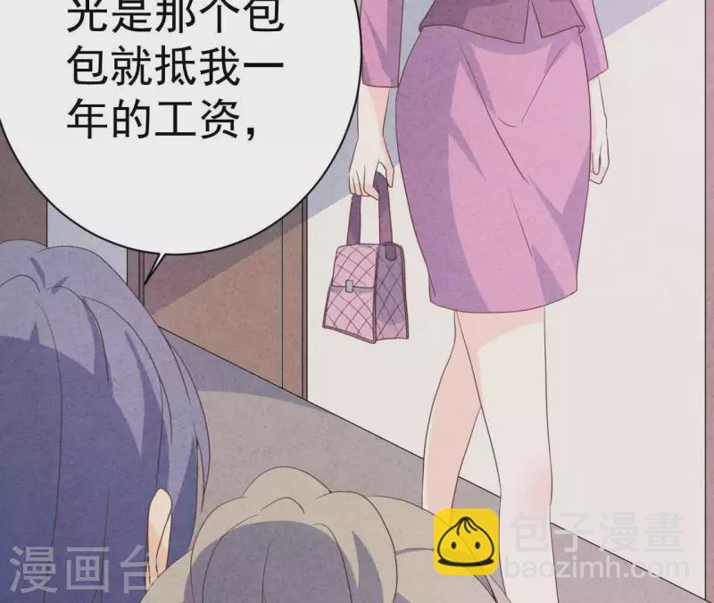 第79话 一定会得到！(1/2)-第79话