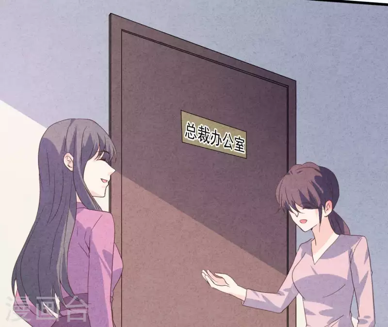 第79话 一定会得到！(1/2)-第79话