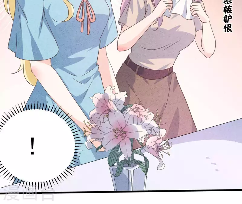 第79话 一定会得到！(1/2)-第79话