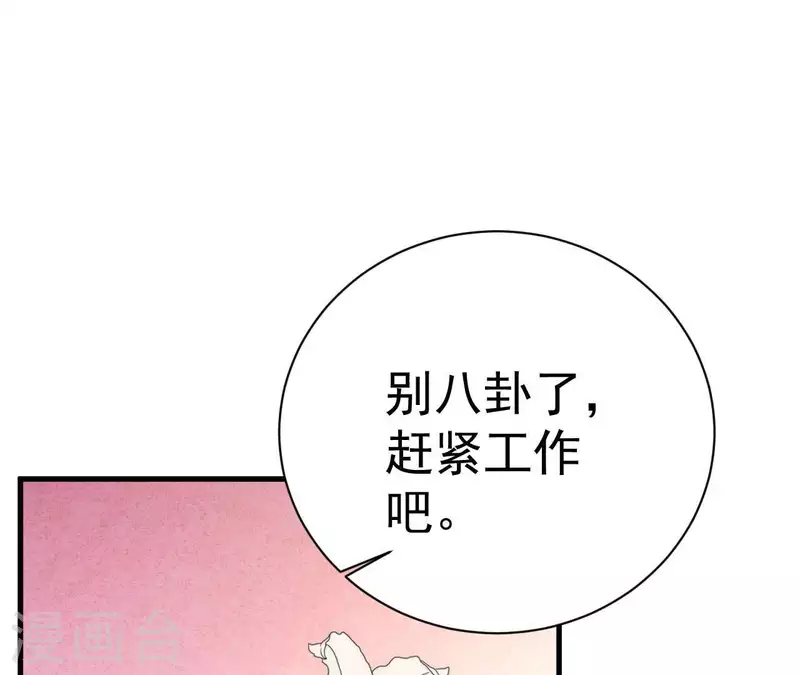 第79话 一定会得到！(1/2)-第79话