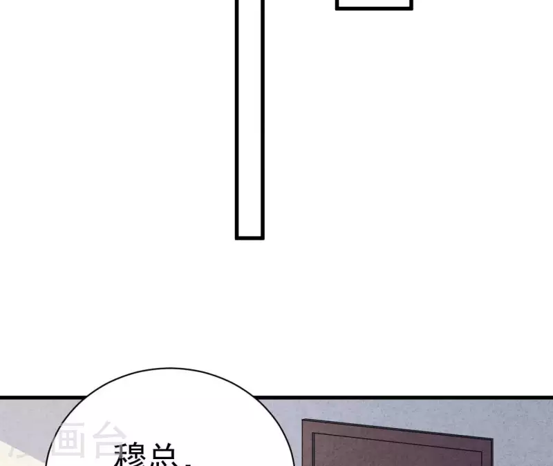 第79话 一定会得到！(1/2)-第79话