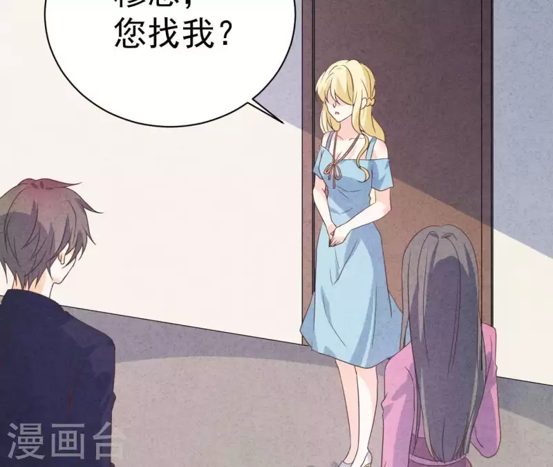 第79话 一定会得到！(1/2)-第79话