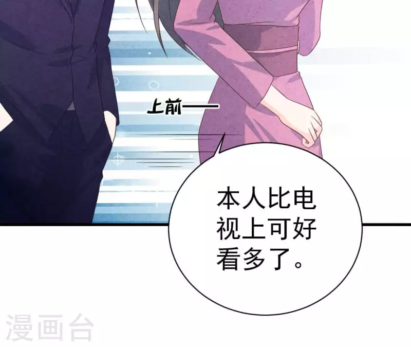 第79话 一定会得到！(1/2)-第79话