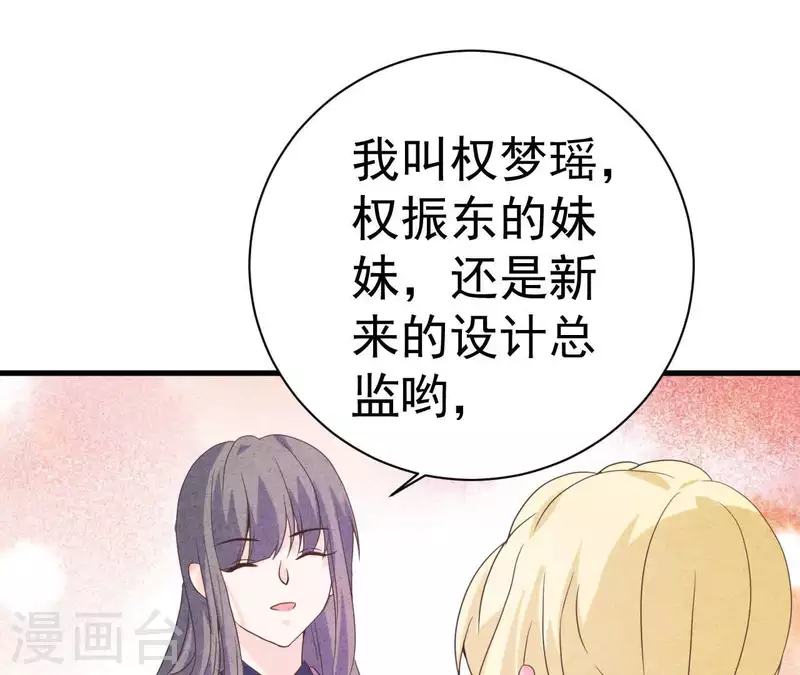 第79话 一定会得到！(1/2)-第79话