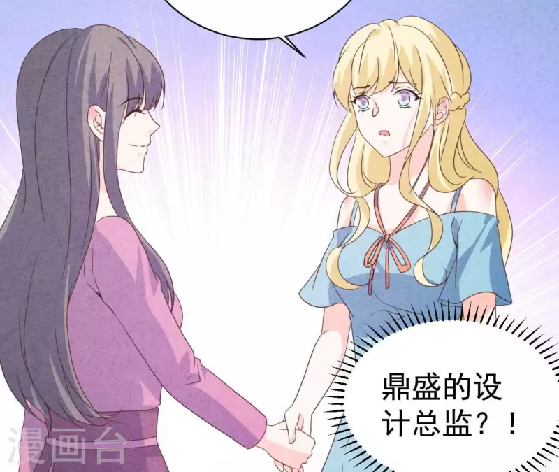 第79话 一定会得到！(1/2)-第79话