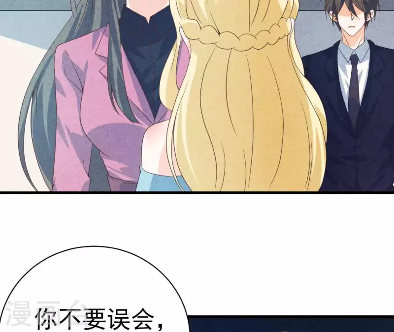 第79话 一定会得到！(1/2)-第79话