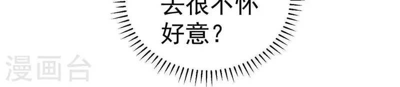 第79话 一定会得到！(1/2)-第79话