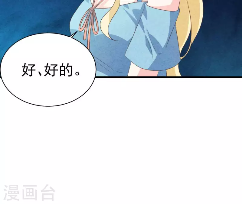 第79话 一定会得到！(1/2)-第79话