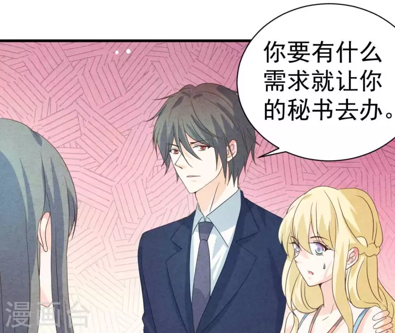 第79话 一定会得到！(1/2)-第79话