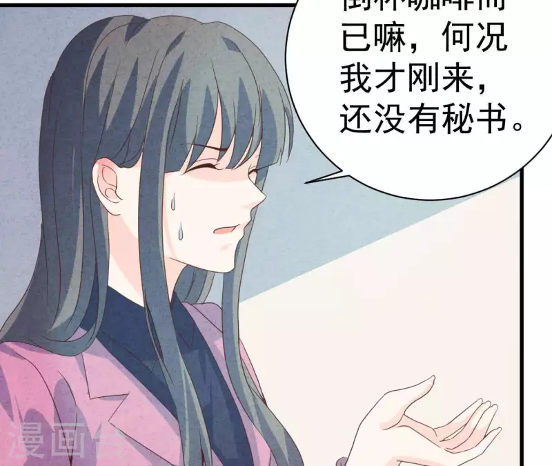 第79话 一定会得到！(1/2)-第79话