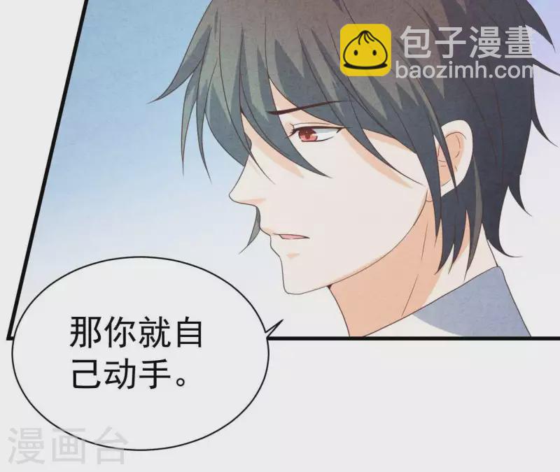 第79话 一定会得到！(1/2)-第79话