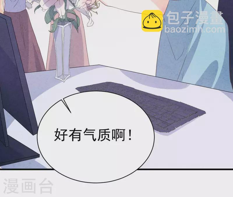 第79话 一定会得到！(1/2)-第79话