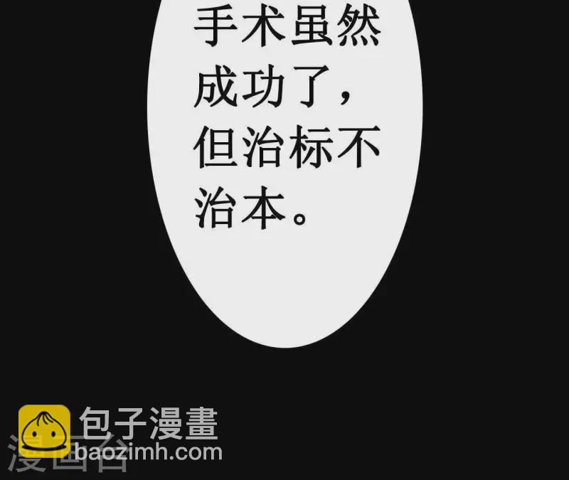 第9话 不可原谅(1/2)-第9话