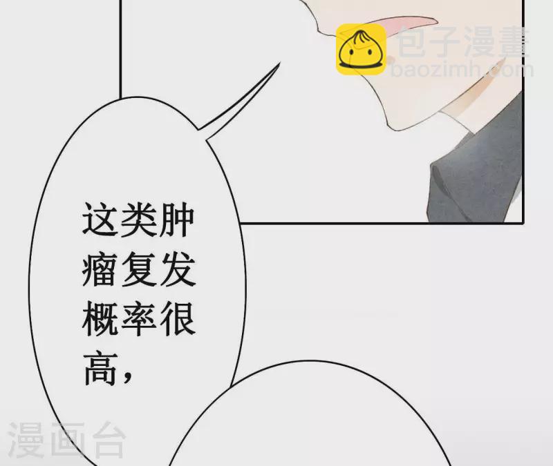 第9话 不可原谅(1/2)-第9话