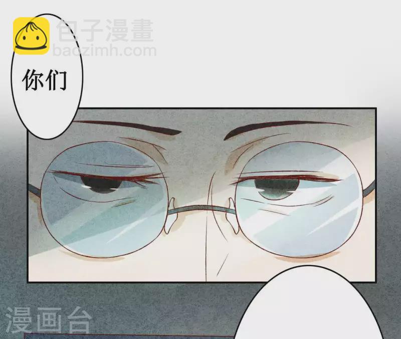 第9话 不可原谅(1/2)-第9话