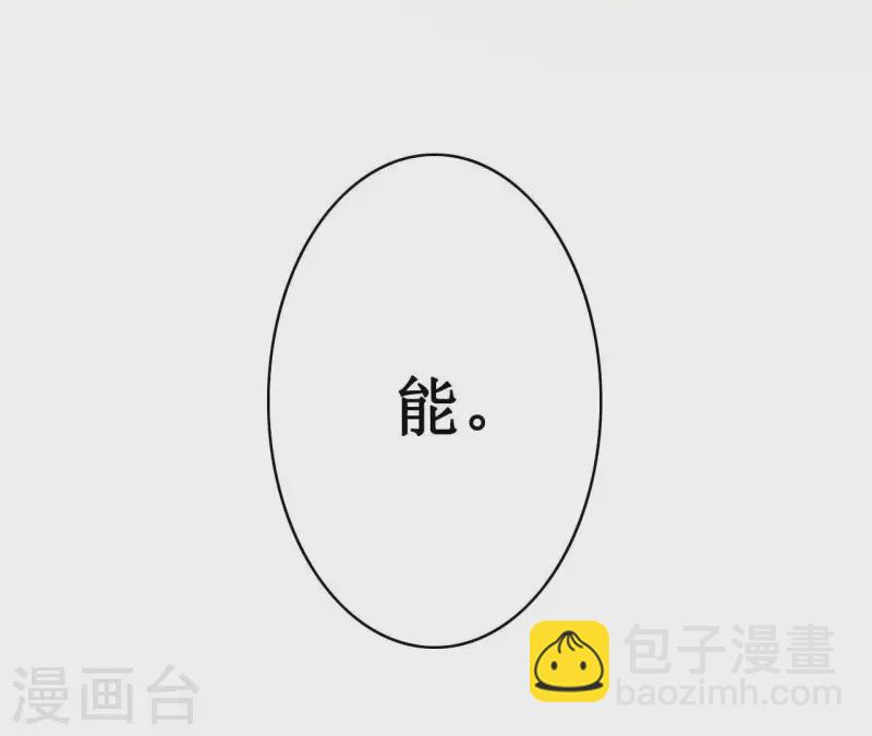 第9话 不可原谅(1/2)-第9话