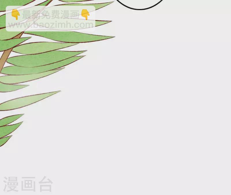 第9话 不可原谅(1/2)-第9话