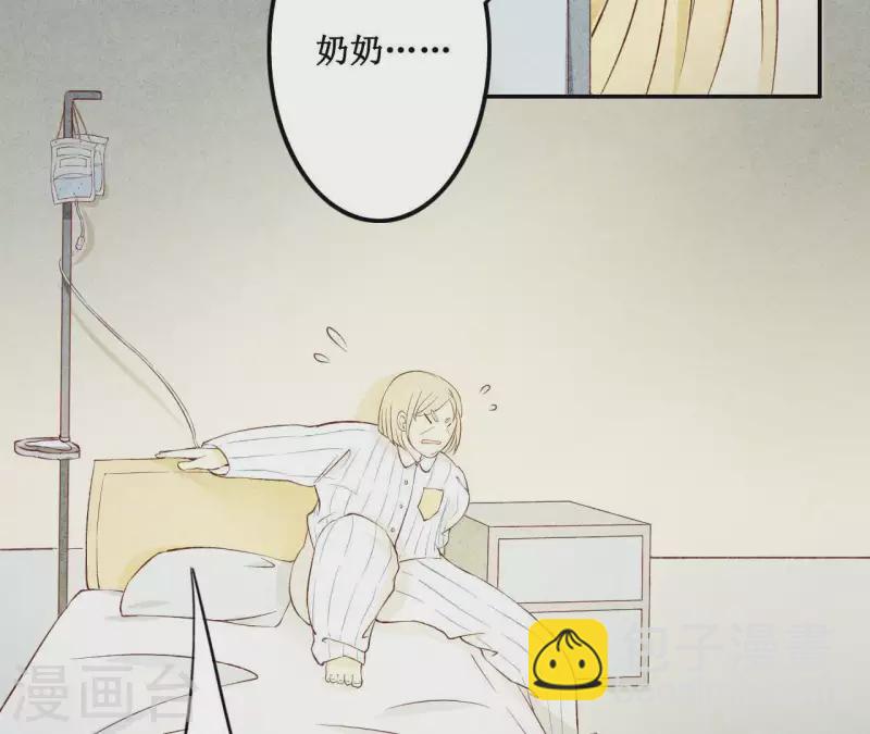 第9话 不可原谅(1/2)-第9话